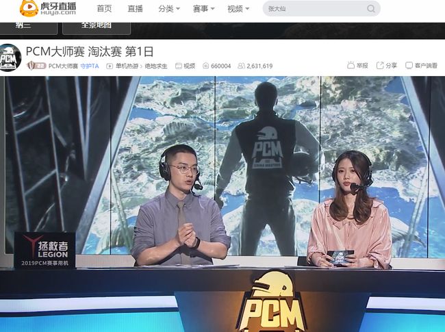 8中